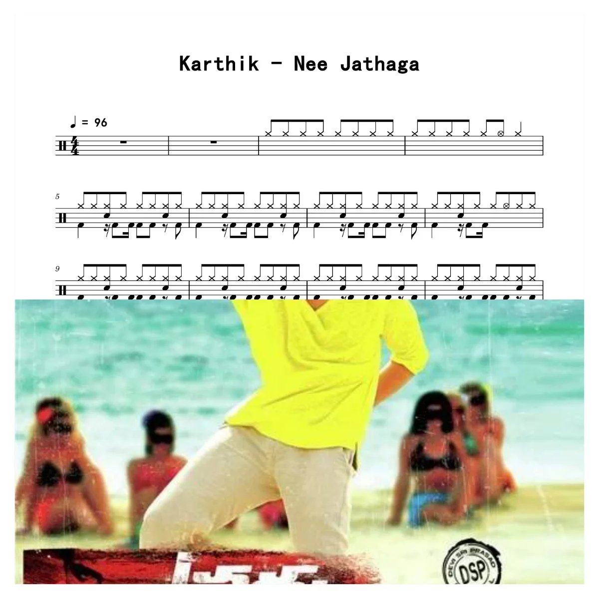 Nee Jathaga - Karthik by 老虎不说谎