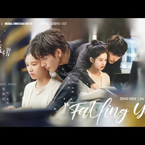 falling you