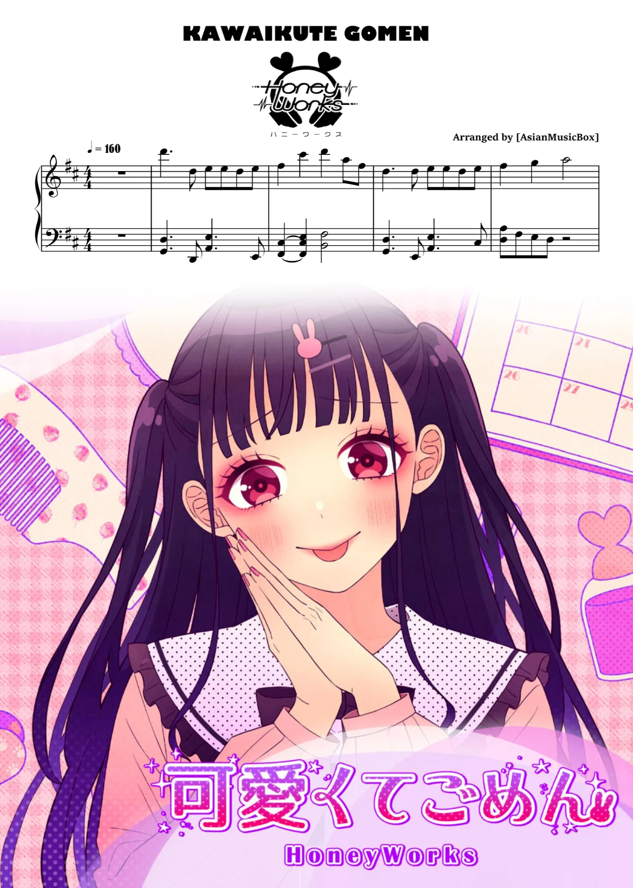Kawaikute Gomen (可愛くてごめん) (Sheet, MIDI, MultiTracks &amp; WAV) - HoneyWorks (ハニーワークス) by AsianMusicBox