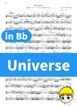 Universe - Official髭男dism (Doraemon the Movie 2021: Nobita's Space War (Little Star Wars) / in Bb) by muta-sax