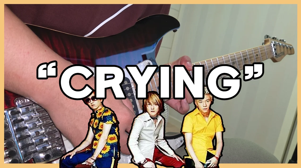 크라잉(CRYING) - 플라워(FLOWER) by JOGUITAR