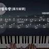 落月屋梁