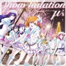  ラブライブ