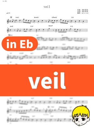 veil - Keina Suda (Fire Force / in Eb) by muta-sax