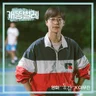 개똥벌레 (영화 '동감' X 이무진)