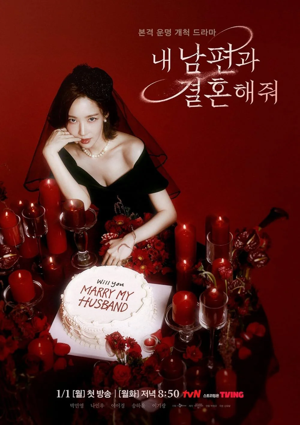 Marry My Husband OST - The Journey - Kelly McRae (Piano version) by Phoebe Ng