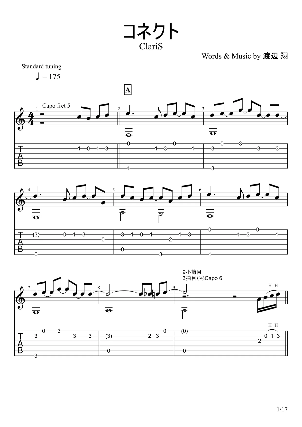 Connect - ClariS (Fingerstyle) by u3danchou