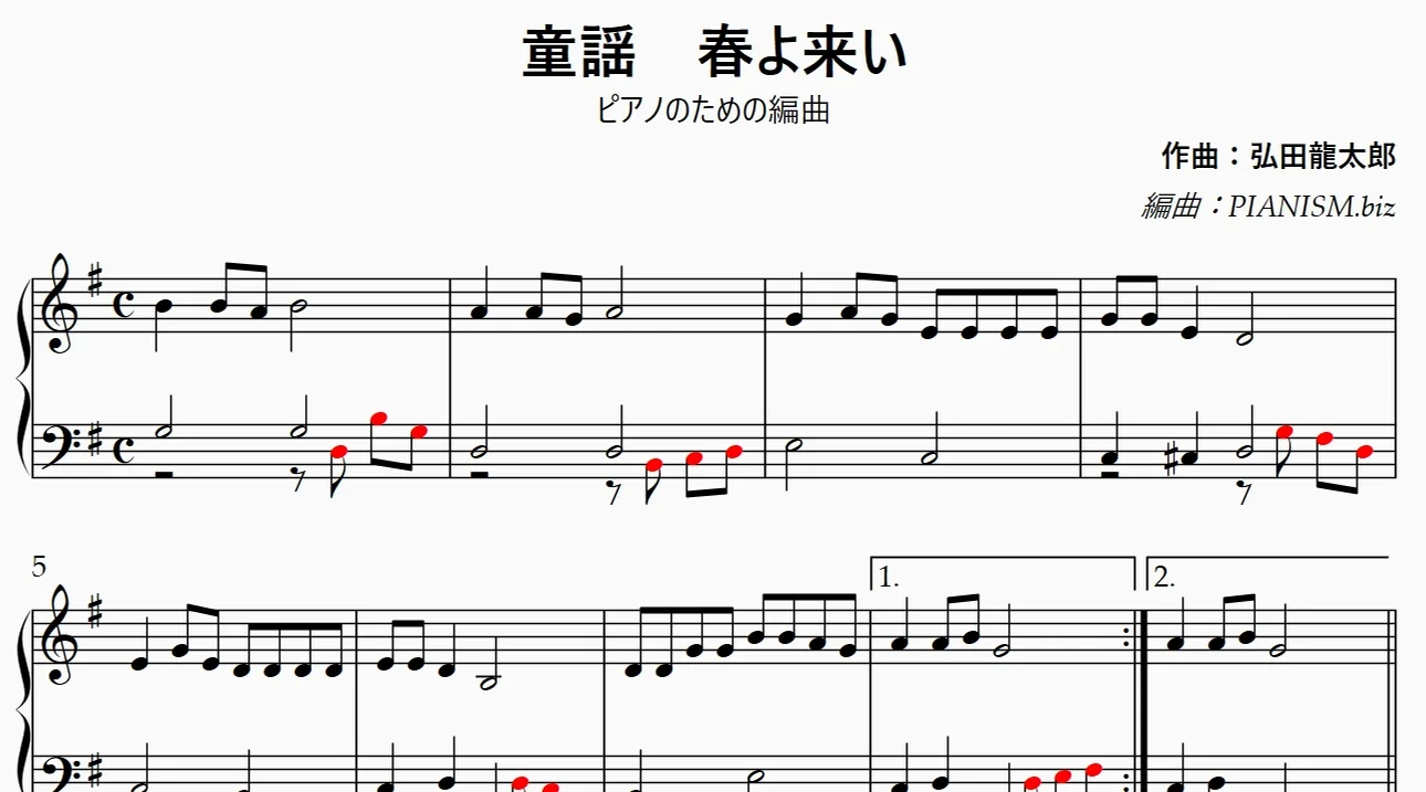 Haru yo Koi by PIANISM.biz