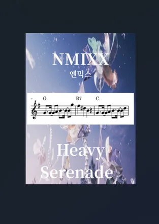 Heavy Serenade - NMIXX (오른손 멜로디, 리코더 연주 가능💙쉬운 키) by Add Piano