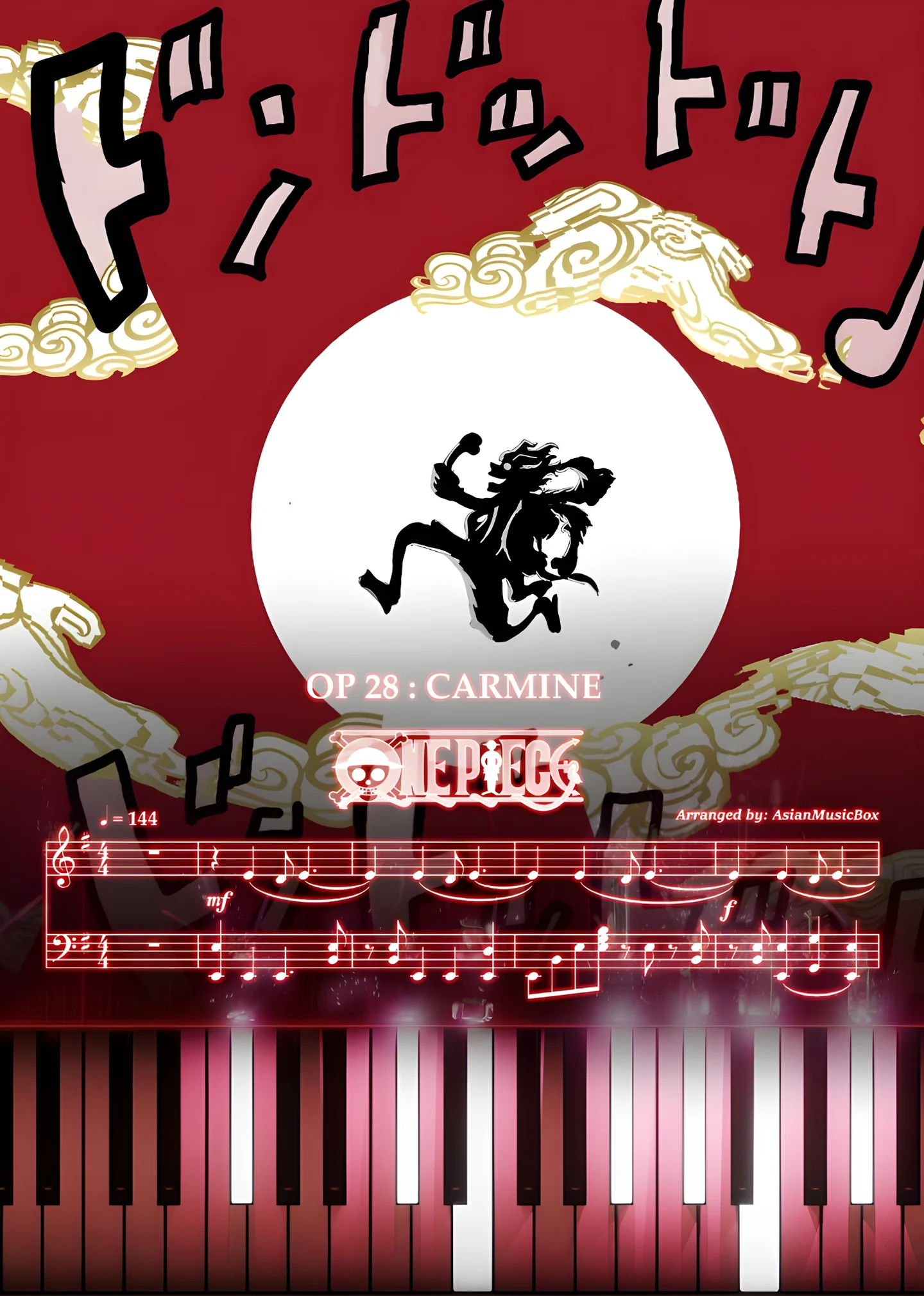 CARMINE (One Piece OP 28) - ELLEGARDEN by AsianMusicBox