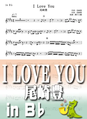 I LOVE YOU - Yutaka Ozaki by Daisuke Wanikawa