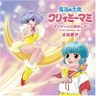 デリケートに好きして