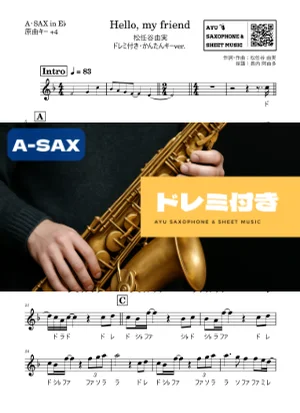 Hello, my friend - Yumi Matsutoya (アルトサックス ドレミ付き・かんたんキー(原曲+4)) by Ayu Saxophone & Sheet Music
