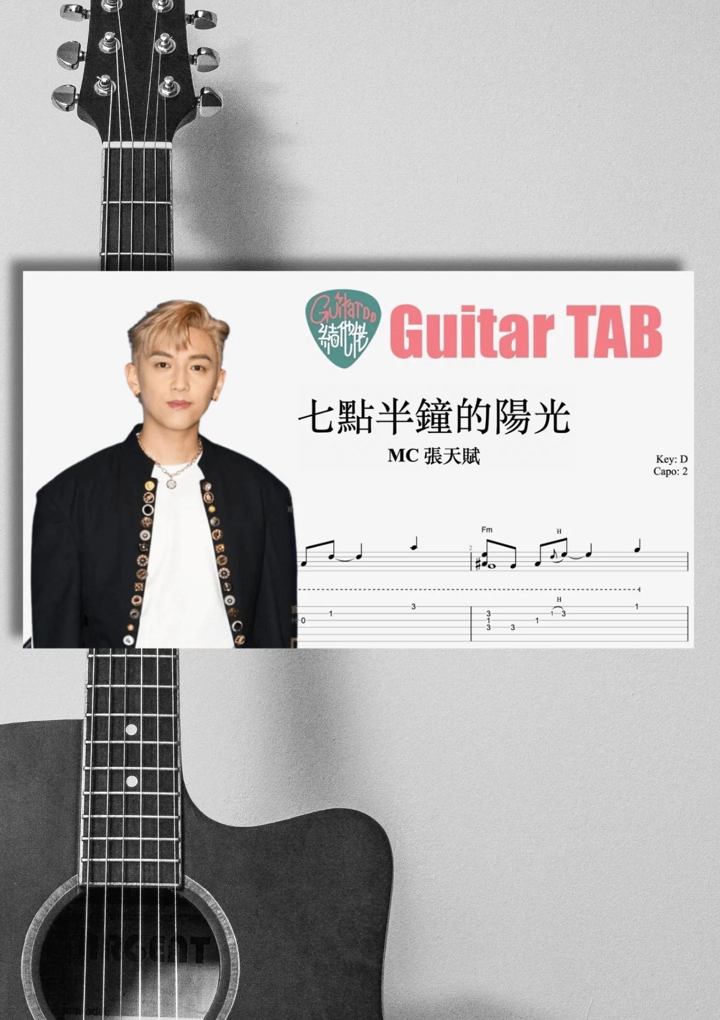 七點半鐘的陽光 - MC 張天賦 by Guitaroohk
