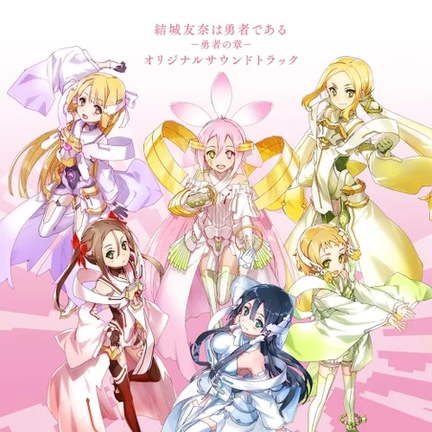 Hanakotoba