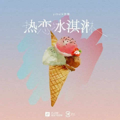 love ice cream