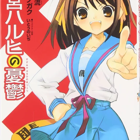 The Melancholy of Haruhi Suzumiya