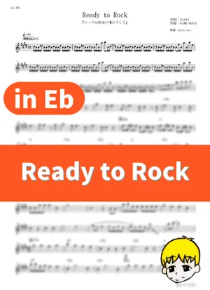 Ready to Rock - BAND-MAID (Rock Is a Lady's Modesty / in Eb) by muta-sax