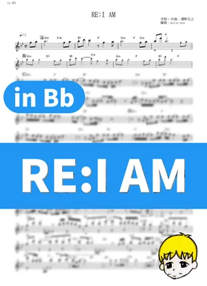 RE:I AM - Aimer (Mobile Suit Gundam Unicorn / in Bb) by muta-sax