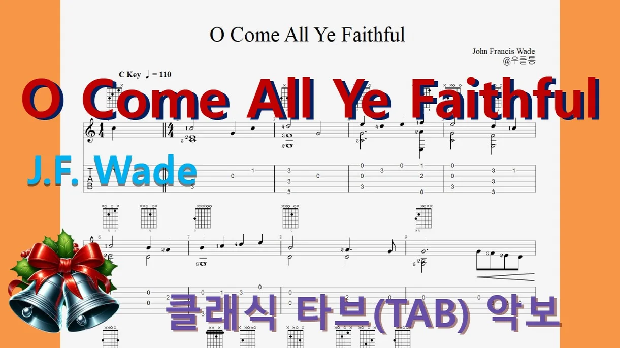O Come, All Ye Faithful - Cristina Valbuena, John Francis Wade, Planetshakers by 우클통