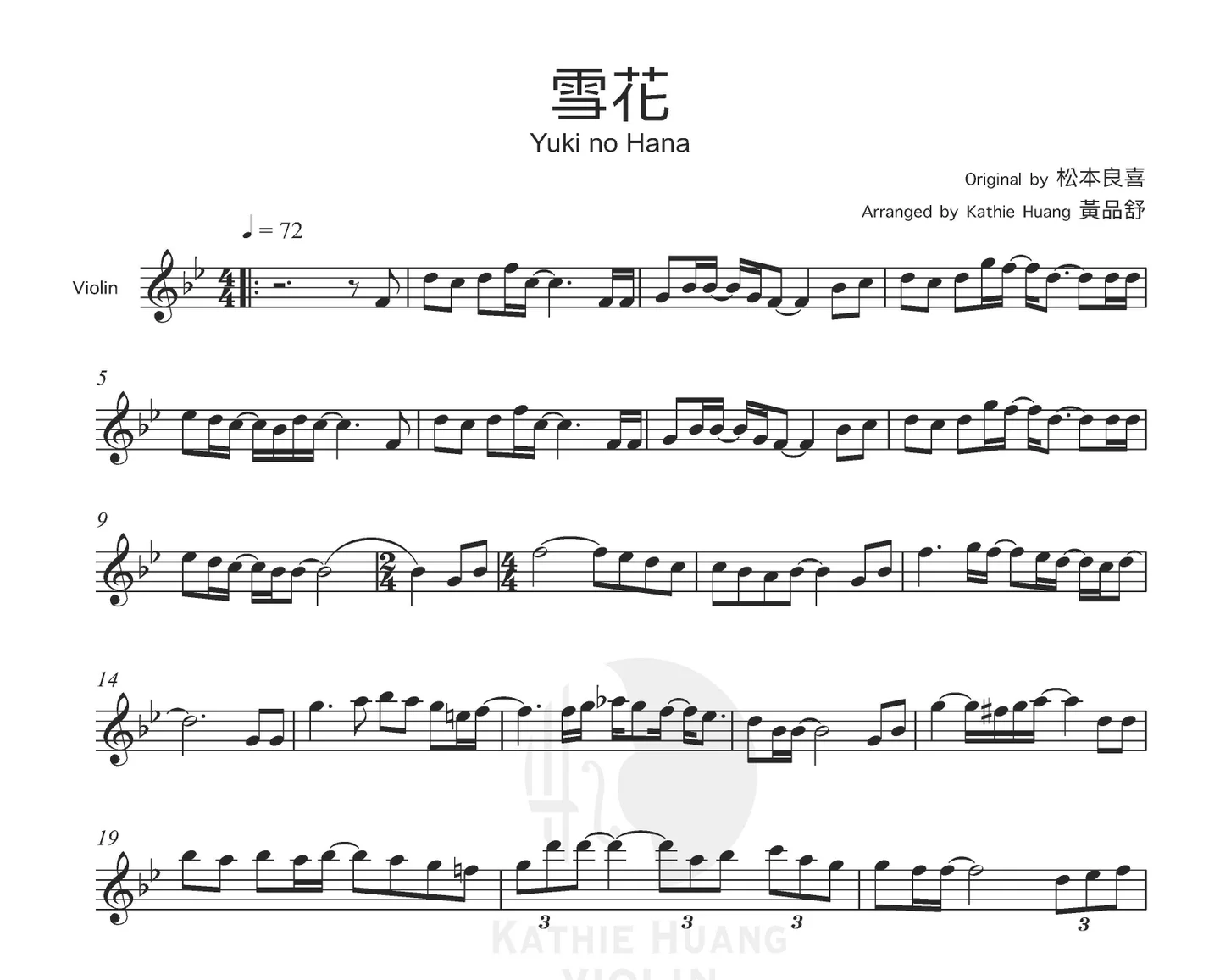 Yukinohana - Mika Nakashima (bB major Includes Instrumental) by Kathie Violin 黃品舒小提琴 - Page 2