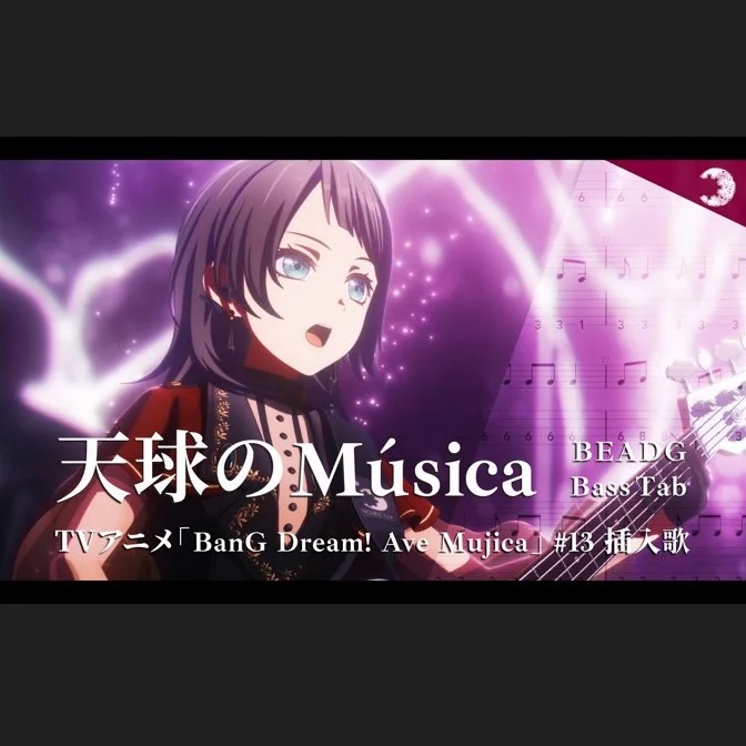Musica Caelestis - Ave Mujica (5st.) by Yukishioko