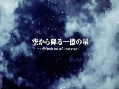 Resolver - Yoshimata Ryo by JD MUSIC