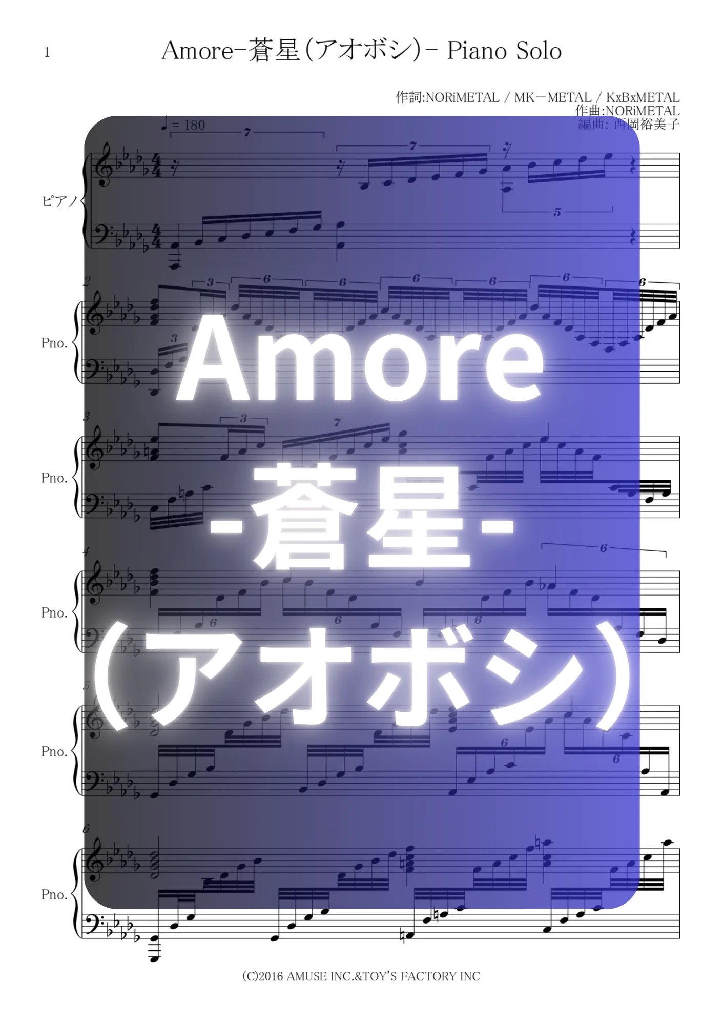 Amore - BABYMETAL by Nishioka Yumiko
