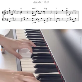 소문의 낙원 / 기쁨, 슬픔, 아름다운 마음
