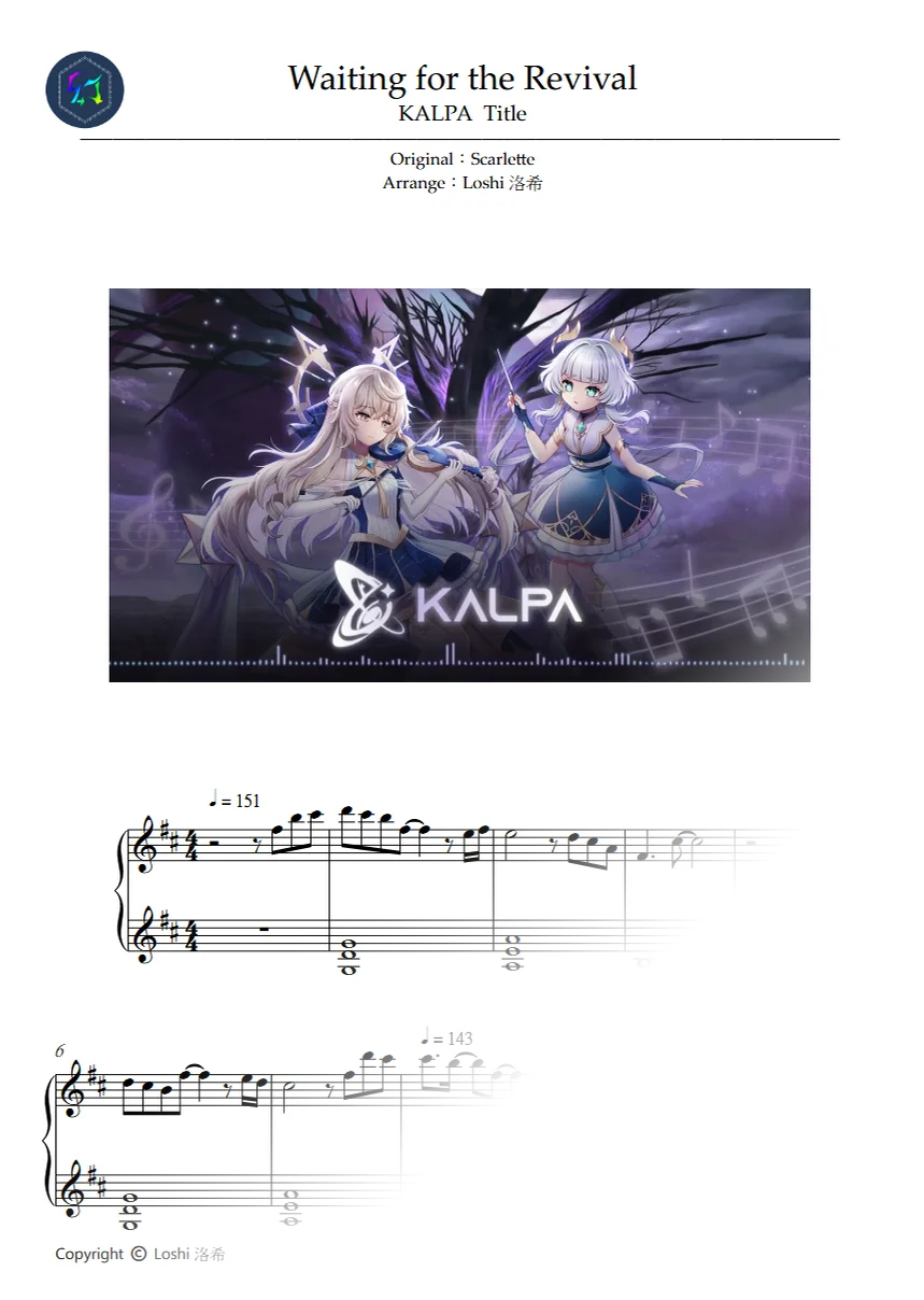 【Piano Sheet】《Waiting for the Revival》 ｜ Kalpa超神開頭BGM - Scarlette by Loshi Ch. 洛希