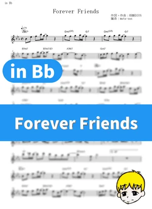 Forever Friends - DAOKO (Fireworks / in Bb) by muta-sax