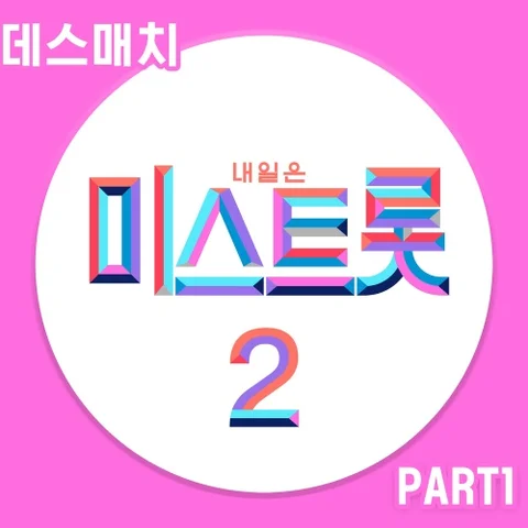 여인의 눈물