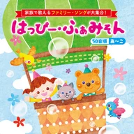 Arigato no Hana