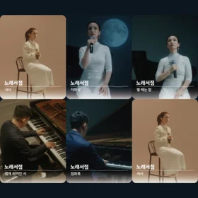 윤동주 시에 의한 5개의 가곡