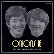 저별과 달을