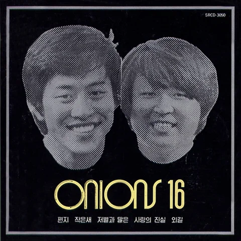 Onions - the star and the moon