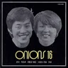 저별과 달을
