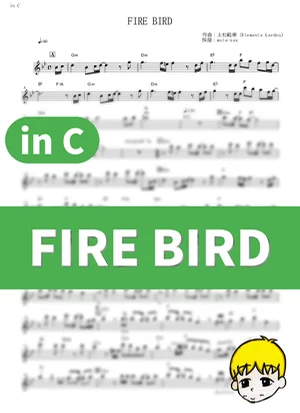 FIRE BIRD - Roselia (BanG Dream! 2nd Season / in C) by muta-sax
