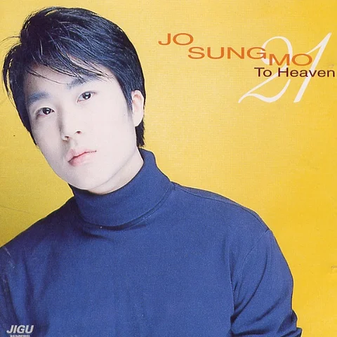 Jo Sung Mo