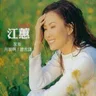 Jody Jiang