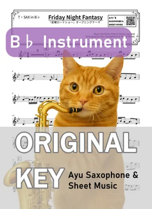 Friday Night Fantasy - Pierre Porte (tenor saxophone / in B♭) by Ayu Saxophone & Sheet Music
