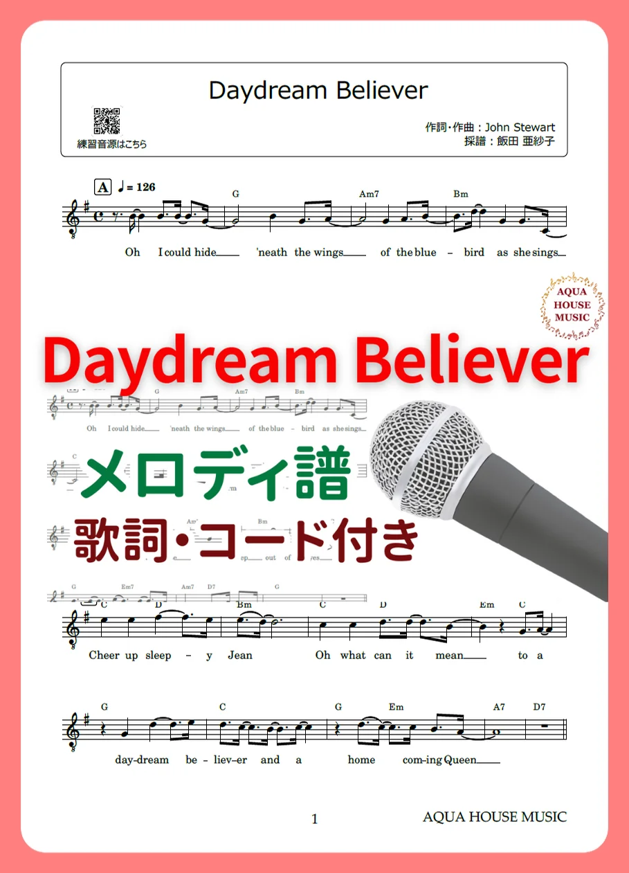 Daydream Believer - The Monkees (歌詞・コード付き) by AQUA HOUSE MUSIC