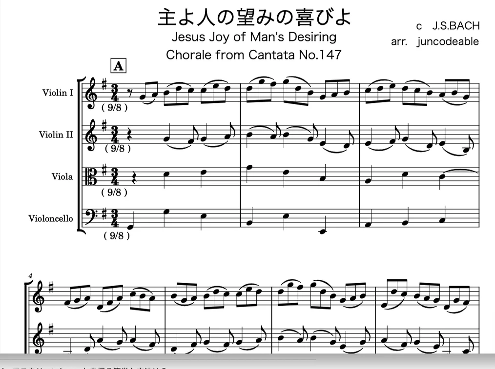 主よ人の望みの喜びよ - ヨハン・セバスチャン・バッハ by juncodeable