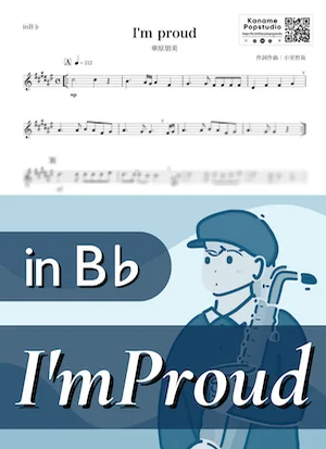 I'm proud ( inB♭ / アイム・プラウド ) - 華原朋美 by Kaname@Popstudio