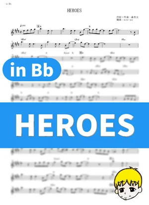 HEROES - Brian the Sun (My Hero Academia / in Bb) by muta-sax