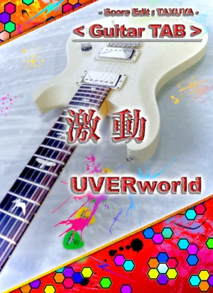Gekidou - UVERworld (Guitar TABS) by TAXUYA