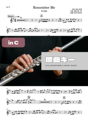 Remember Me - TUBE (in C|フルート等) by Ayu Saxophone &amp; Sheet Music