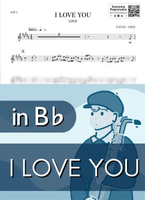I LOVE YOU ( inB♭) - Yutaka Ozaki by Kaname@Popstudio