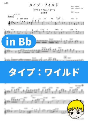Type: Wild - Rica Matsumoto (Pokémon / in Bb) by muta-sax