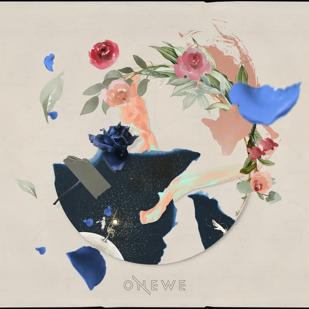 기어이 또(Still Here) - 원위(ONEWE) by 이솔음